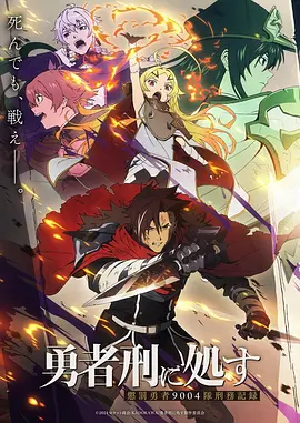 动漫女孩《千叶笔记》封面