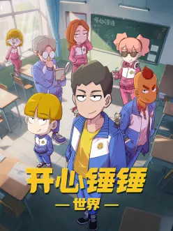 动漫女孩《雾都纸鸢》封面